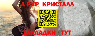 мяу мяу кристалл Кумертау