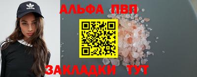 тгк Кунгур