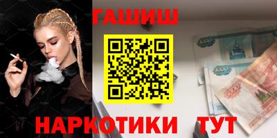 мяу мяу кристалл Кумертау
