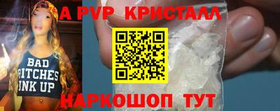 тгк Кунгур