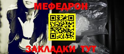 тгк Кунгур