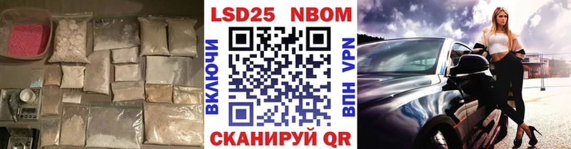 LSD-25 экстази ecstasy  Буйнакск 