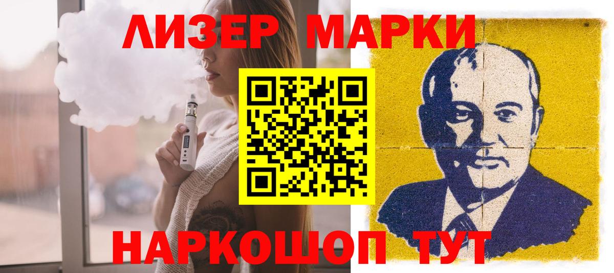 LSD-25 экстази кислота Буйнакск