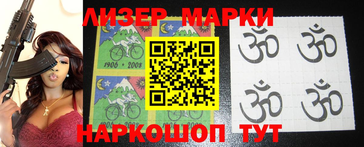 Буйнакск  Лсд 25 экстази кислота  LSD-25 экстази ecstasy  Вход с VPN 