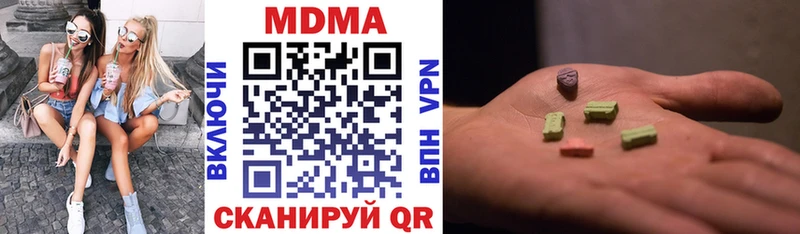 закладка Буйнакск MDMA Molly