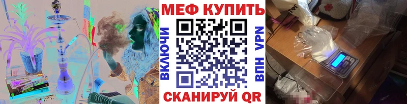 даркнет сайт  Буйнакск  Меф VHQ 