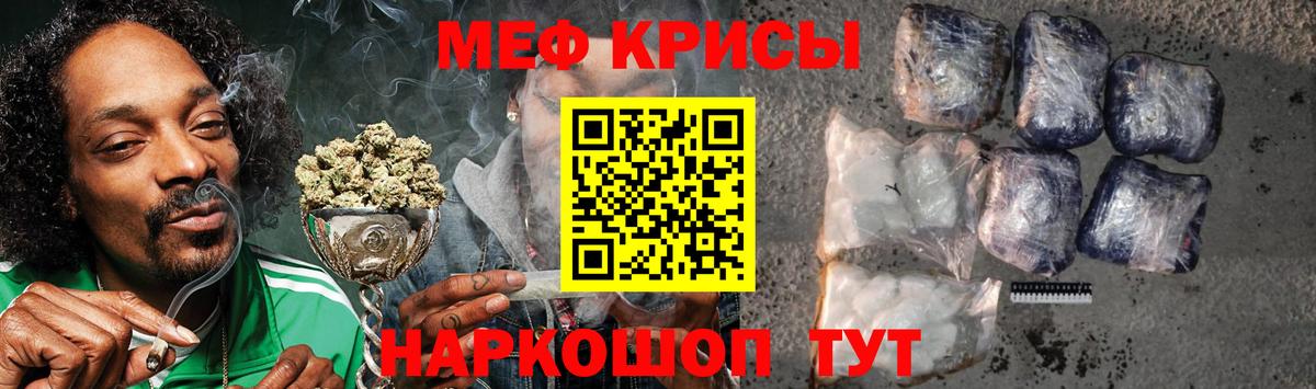 Меф 4 MMC  Мефедрон  Буйнакск  Меф мяу мяу  где купить   Вход с VPN 
