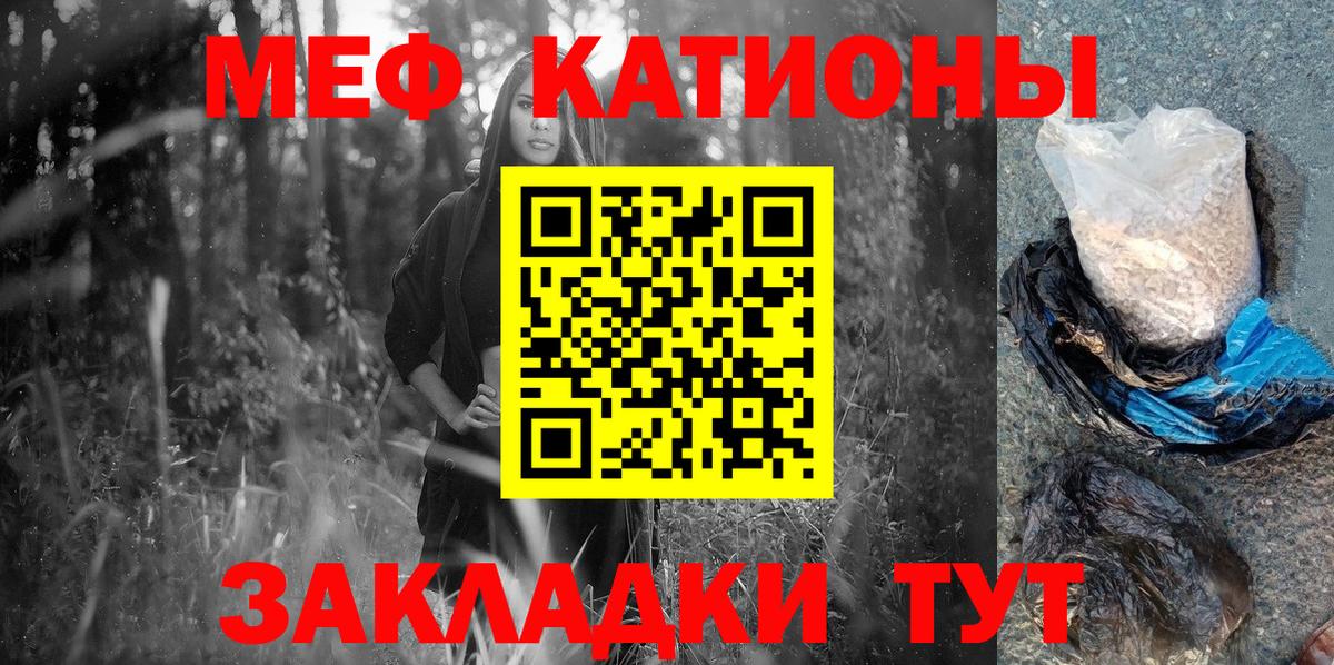 Мефедрон Буйнакск