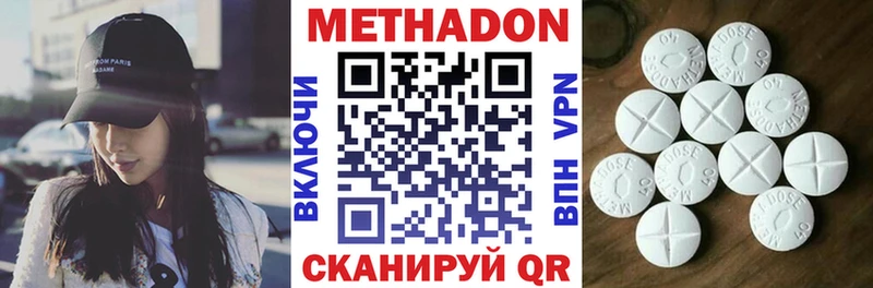 KRAKEN сайт  Буйнакск  МЕТАДОН мёд 