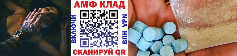 Метамфетамин витя  Буйнакск 