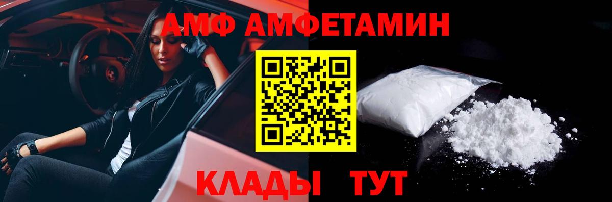 МЕТАМФЕТАМИН витя Буйнакск