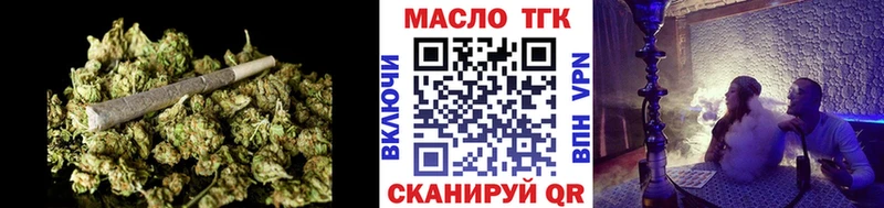 ТГК вейп  MEGA как зайти  Буйнакск 