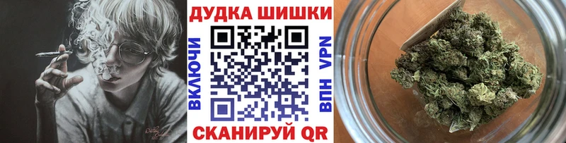 где купить Буйнакск kraken ONION Шишки марихуана ГИДРОПОН
