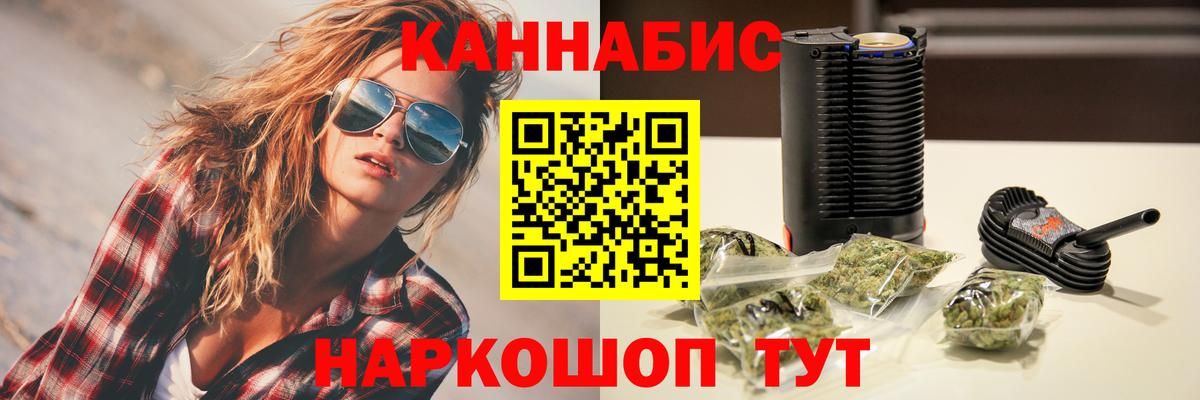 Бошки марихуана семена  Вход с VPN  Бошки марихуана White Widow  Буйнакск 